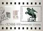 Armenia Armenia 2023, (1148) Cinema. 100 years. Monument, block.
