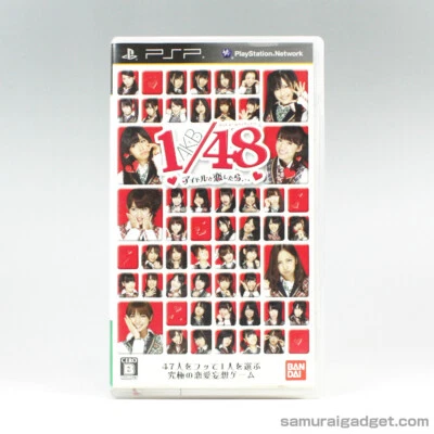 AKB1/48 Idol to Koishitara + UMD VIDEO (Fall in Love With an Idol) PSP [Japan] - Image 1 of 4