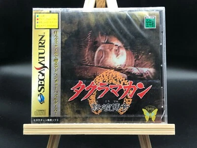 Brand New!! Taklamakan ~Tonkou Denki~ (sega saturn,1996) from japan #3432 - Image 1 of 4