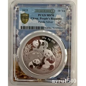 PCGS MS70 2025 China 10YUAN Panda Silver Coin First Day NO COA Shanghai Label30g - Picture 1 of 2