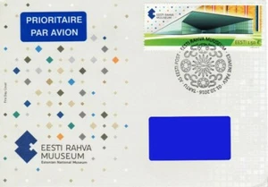 Estonia 2016 (20) Estonian National Museum - Contemporary Architecture (fdc) - Picture 1 of 2