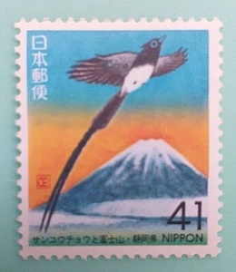 SELLOS TEMA FAUNA AVES JAPON 1993 2048 1v. Nuevo - Imagen 1 de 1
