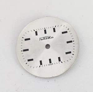 Vintage Zifferblatt Uhr UdSSR Raketa SOWJETISCHE Teile - Bild 1 von 4