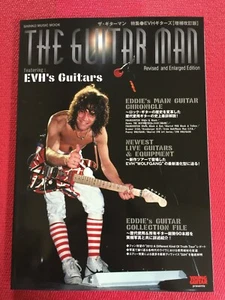 The Guitar Man - Libro japonés revisado de Eddie Van Halen EVH 2020 edición reimpresión - Imagen 1 de 12