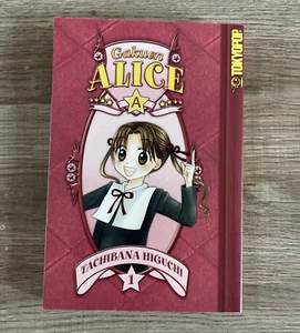 Gakuen Alice Band 1 (v. 1) - Taschenbuch von Tachibana Higuchi - sehr guter Zustand - Bild 1 von 5