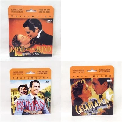 DVD Gone with the Wind & Roman Holiday & Casablanca x each 1 disc   - Image 1 of 4