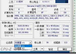 Intel Xeon Platinum 8480+ lga4677 CPU 1.9GHZ 56C/112T 3.0GHZ Support ms33-ar0 - Picture 1 of 2
