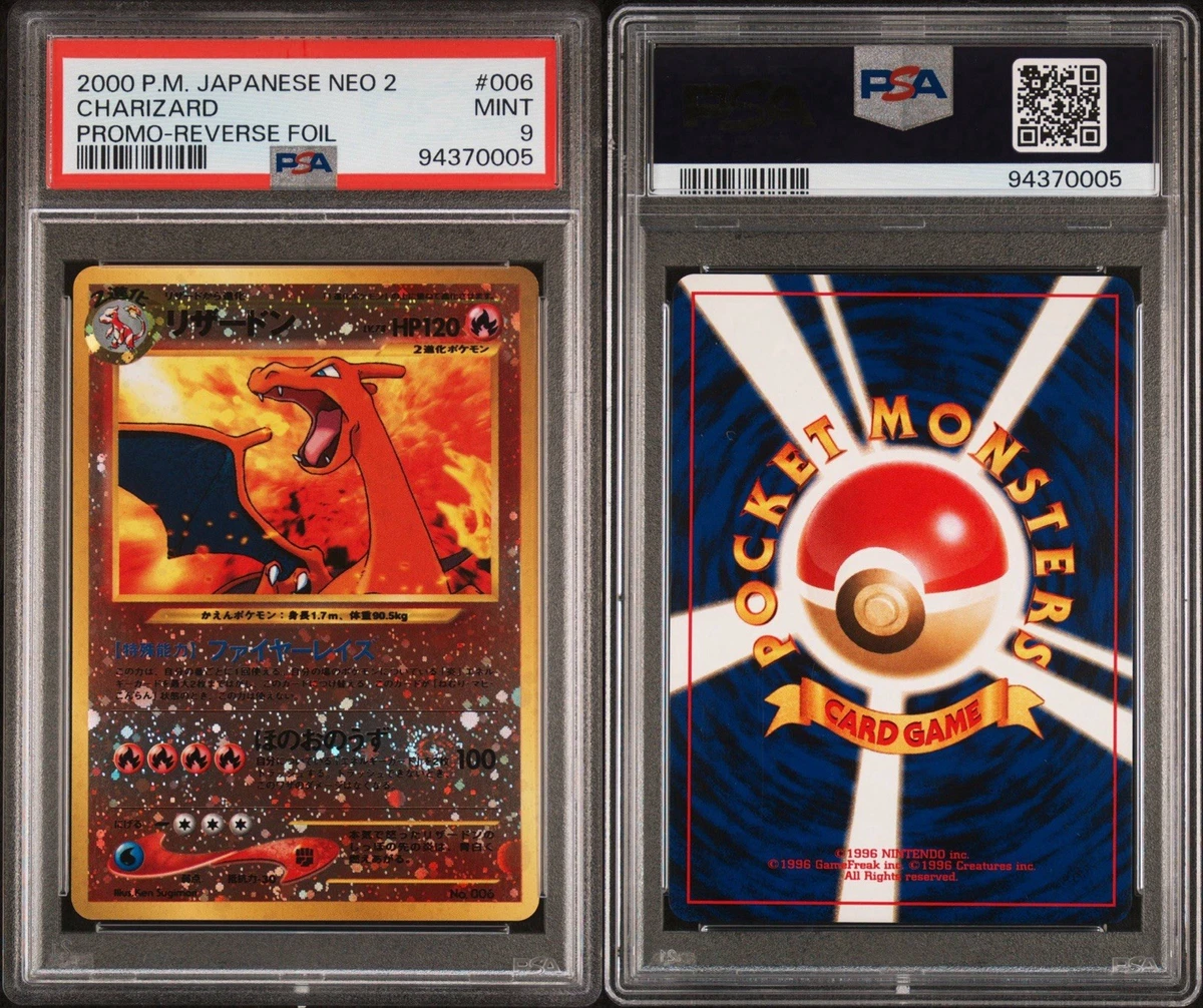 1996年、超激レア、無色2個 エネルギー　PSA 10 日本Pokémon Charizard 单张卡| eBay