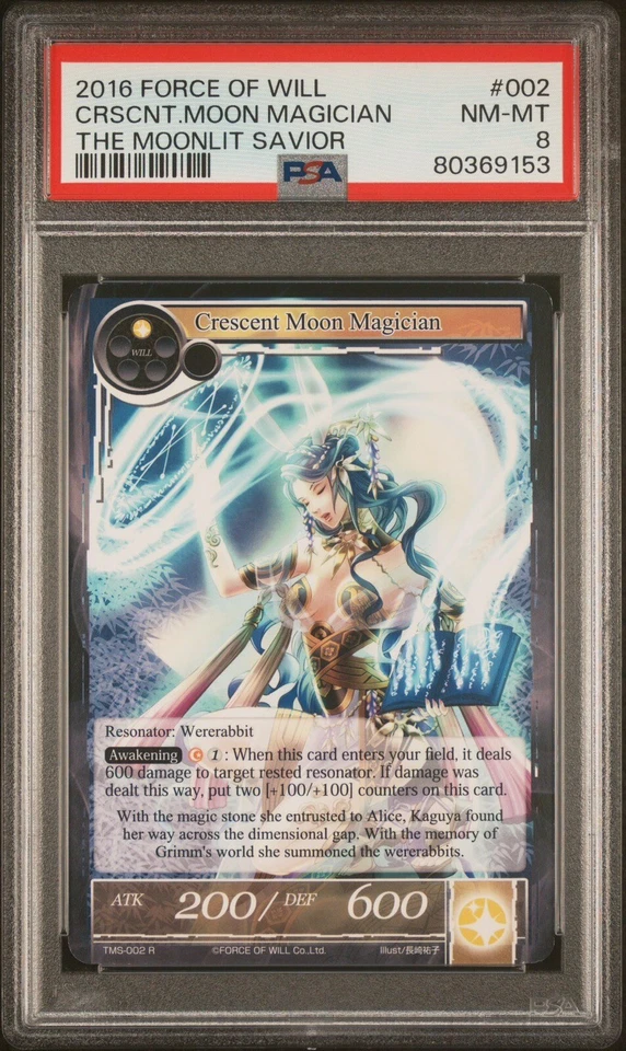 Force of Will The Moonlit Savior Crescent Moon Magician PSA 8 Near Mint Pop 1 - Image 1 of 3
