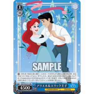 Ariel & Prince Eric (15) (JAPANESE) - Disney 100 - Weiss Schwarz - Foto 1 di 1