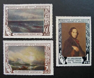 Russia USSR 1950 Scott #1529-1531 Mint NG - Scott 2010 Catalogue Value $2.05! - Picture 1 of 2