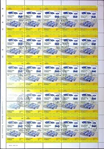 1966 FORD GT40 Mark II Racing Car CTO 50-Stamp Sheet (1984 Nukufetau Tuvalu) - Picture 1 of 1