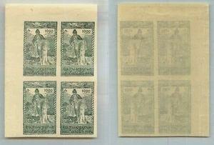 Armenia 1921 SC 287 mint block of 4. rtb9859 - Picture 1 of 1