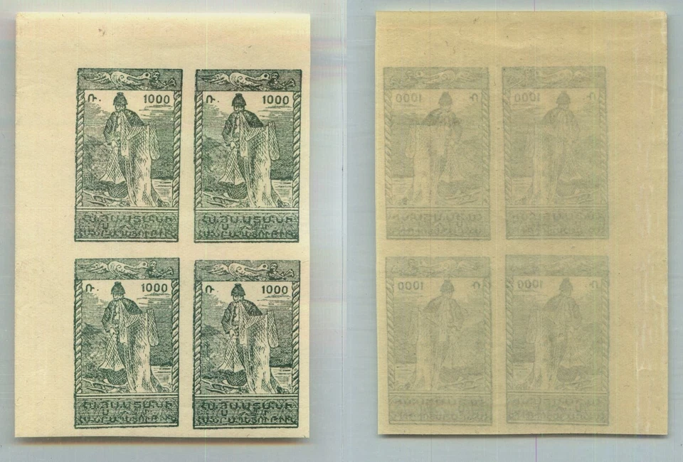 Armenia 1921 SC 287 mint block of 4. rtb9859 - Image 1 of 1