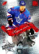 2012-13 Russian KHL AS Series Hockey Kings Red #7 Anton Belov