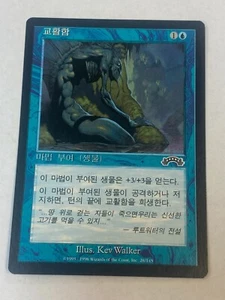 Cunning - Magic the Gathering MTG Exodus Single Card Korean - Picture 1 of 2