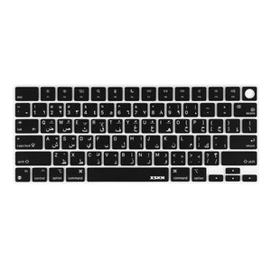 XSKN Arabic Silicone Keyboard Cover for 2021-2025 Macbook Pro 14.2/16.2 M1-M5 - Picture 1 of 18