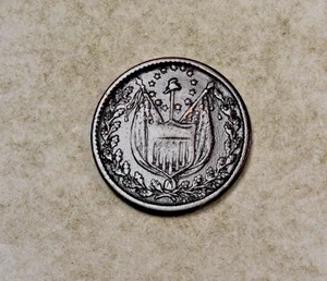 1863 Civil War Token * XCT245 - Picture 1 of 2