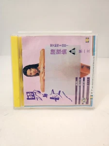 VCD - The Love That Is Wrong VIDEO CD 1993 Oop Chinese Film Comedy - Bild 1 von 8