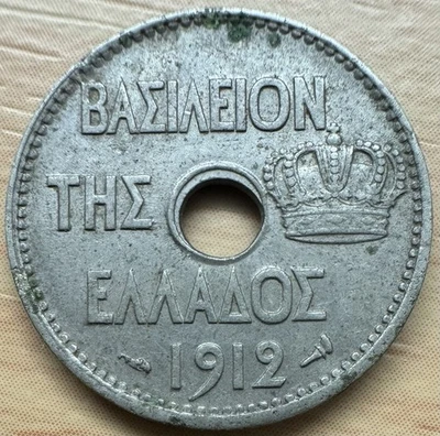1912 Greece 5 Lepta Coin Unc. - Image 1 of 2