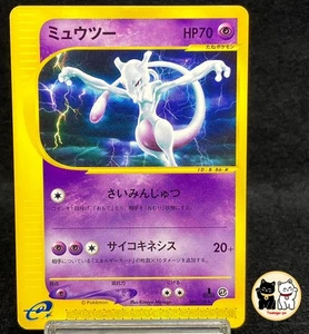 Mewtwo 086/128 1st Edition Expedition 2001 Japanese e series VG EXC - Picture 1 of 10