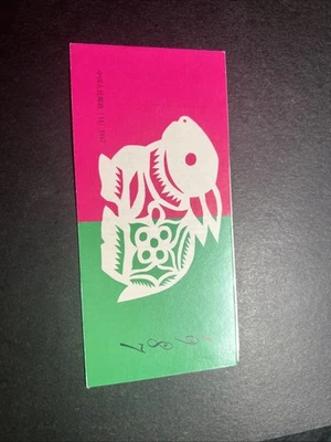 CHINA PRC 1987 Sc#2074a SB14 Year of the Rabbit Booklet MNH SCV$30 - Image 1 of 2