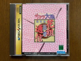 Sakura Wars Hanagumi Tsushin Sega Saturn Game - Used, Complete, Collectible