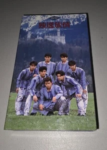 Hikari Genji German Travel Sentiment VHS Tape - Japanese - RARE FIND!! WoW L@@K - Picture 1 of 15