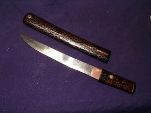 [GN1-02-01-12] Japanese Sword:  Shigeharu Tanto in Koshirae