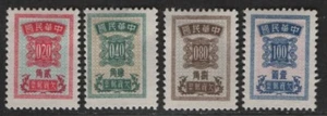 China Sc#J127-J130 M/HH/F-VF NGAI complete set, Cv. $26.50 - Picture 1 of 2