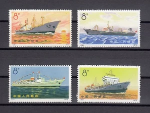 CHINA 1972 SG 2485/2488 MNH - Picture 1 of 2