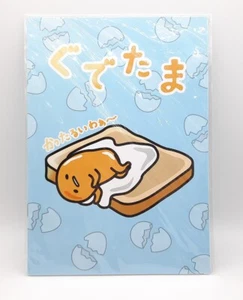 Sanrio Gudetama 7x10" thin notebook notepad stationery Japan - Picture 1 of 2