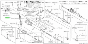 Pinion Assembly, Power Steering For: Nissan Skyline R33 GTR BCNR33 95-98 - Picture 1 of 1