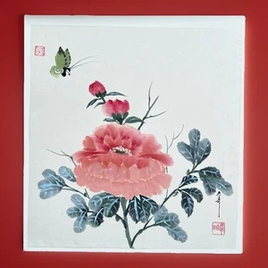 Original Sumi Tusche Aquarell Gemälde Blume Schmetterling Künstler Siegel mit Signatur - Bild 1 von 6