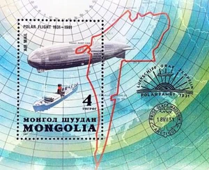 👉 MONGOLIA 1981 GRAF ZEPPELIN POLAR FLIGHT S/S MNH ** AVIATION - Picture 1 of 1