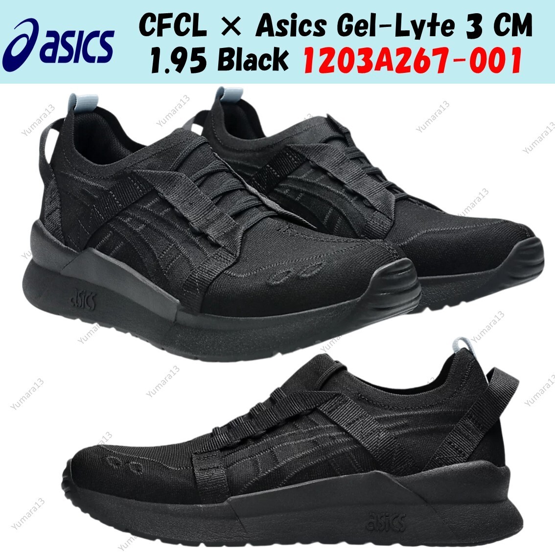 ASICS Gel Lyte 3 Triple Black for Sale | Authenticity ASICS Gel Lyte 3 Triple Black for Sale | Authenticity