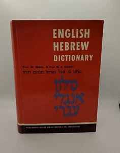 English-Hebrew Dictionary/Hebrew-English Dictionary by M. B. Dagut (1986, Kir... - Imagen 1 de 5