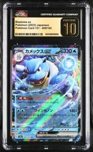 CGC 10 PRÍSTINO Blastoise ex 009/165 Japonés Arte Completo Pokemon 151 2023 - Imagen 1 de 2