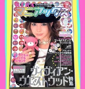 4860481437 MAGAZINE KERA Maniacs 3 PUNK Fashion GOTH LOLITA COSPLAY 2004 Sticker - Picture 1 of 12