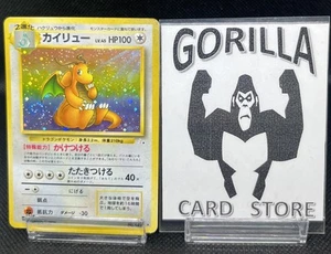 Dragonite Holo No.149 Fósil - Carta Pokémon Japonesa - 1997 Swirl Holo - Imagen 1 de 14