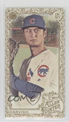 2019 Topps Allen & Ginter Mini Gold Short Print Yu Darvish #371 - Image 1 of 2