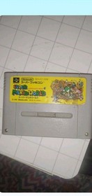 Nintendo SUPER MARIO WORLD Super Famicom Bros Cartridge Only SFC From Japan 