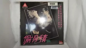Two Moon Junction English Chinese LaserDisc #9 - Picture 1 of 6