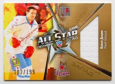 2012-13 KHL Gold Collection Jersey Card #ASG-G11 Pavel Datsyuk #/199