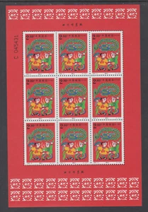China 2000-2 Spring Festival Souvenir sheets 3002 - 3004 - Picture 1 of 3