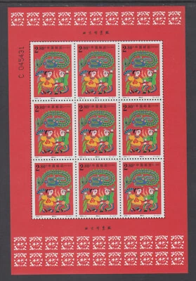 China 2000-2 Spring Festival Souvenir sheets 3002 - 3004 - Image 1 of 3