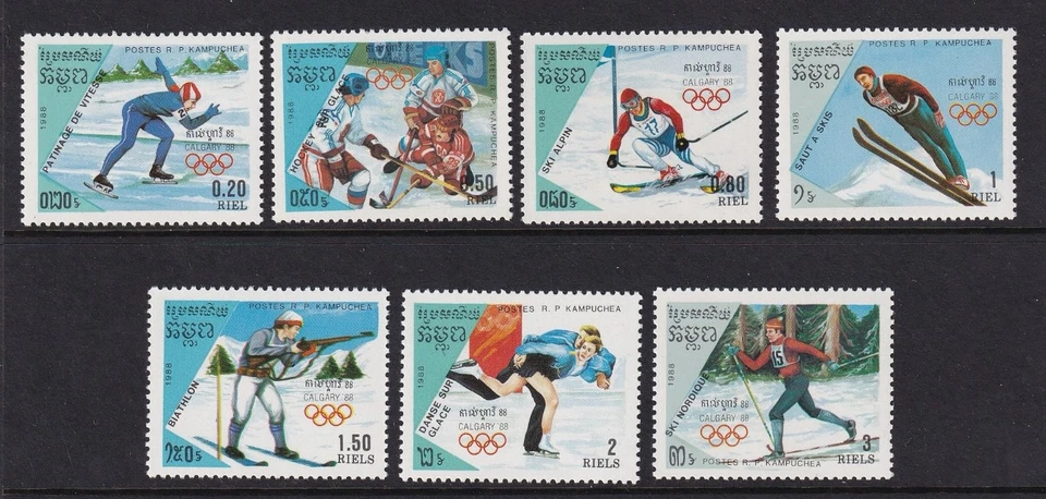 柬埔寨铸币厂邮票 Sc#833-839 全新邮票 — 第 1/1 张图片