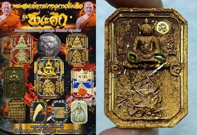 PHRA SOMDEJ GREEN GEM Hanuman Ride Tiger LP ПРАСУТИ ТАЙСКИЙ АМУЛЕТ БУДДЫ - Изображение 1 из 4