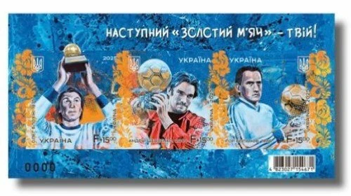 RARO! SIN PERFORAR!!! Hoja de sellos «¡El próximo Balón de Oro es tuyo!» - 2025 Foto 1 de 1