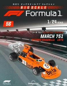 1/24 DeAGOSTINI Big Scale F1 #56 March 751 Vittorio Brambilla 1975 model cars - Picture 1 of 7